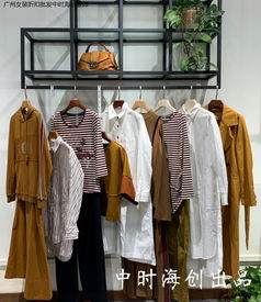 精品女裝品牌與女裝批發的融合之道